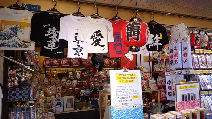 a souvenir shop at Senso-ji