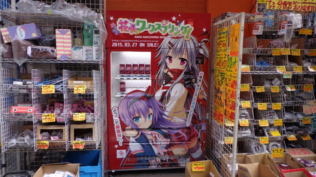 a vending machine in Akihabara