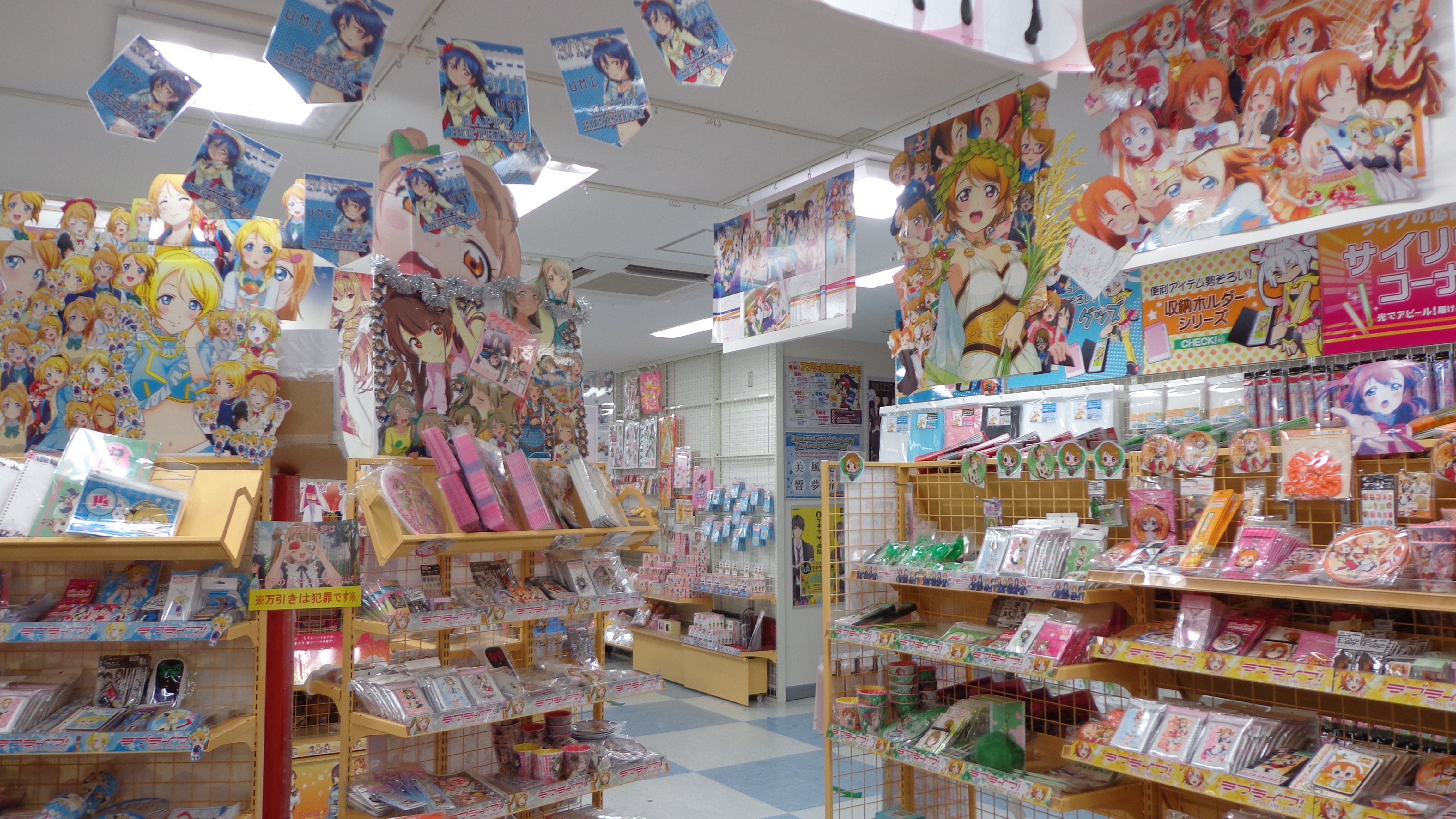 Anime Store Little Tokyo