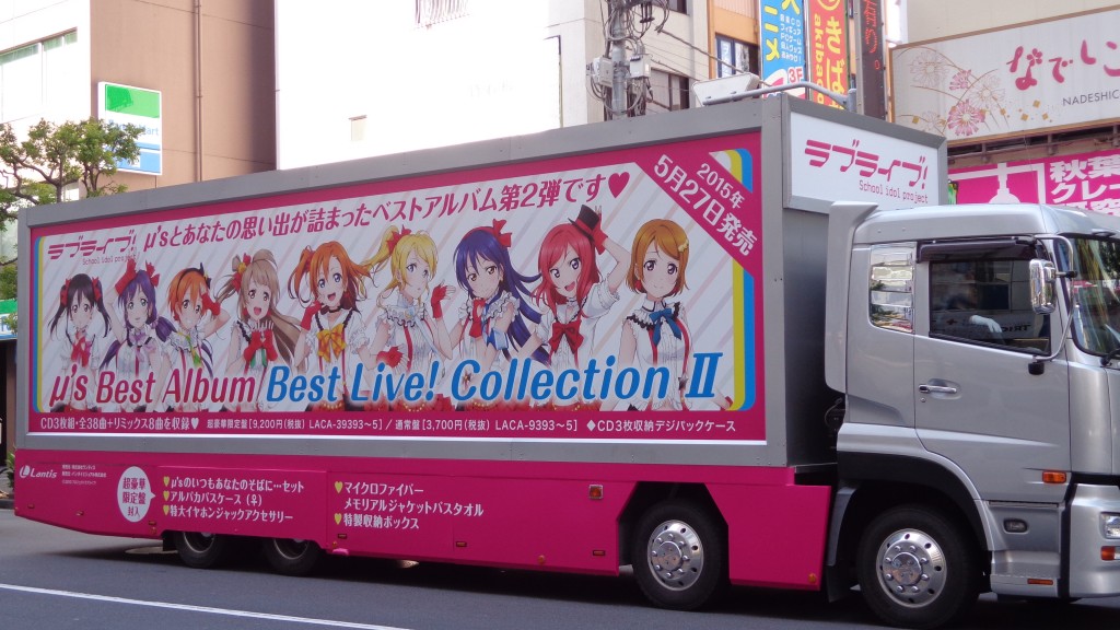 a truck in Akihabara