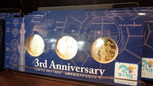anniversary medals