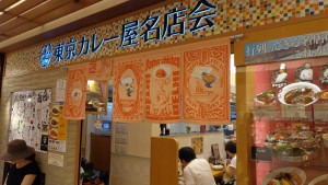CLUB OF THE TOKYO FAMOUS CURRY DINNERS