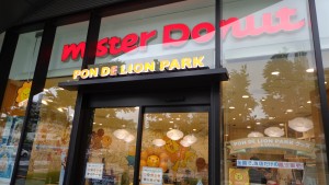 Pon De Lion Park Mister Donut