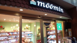 moomin House Cafe