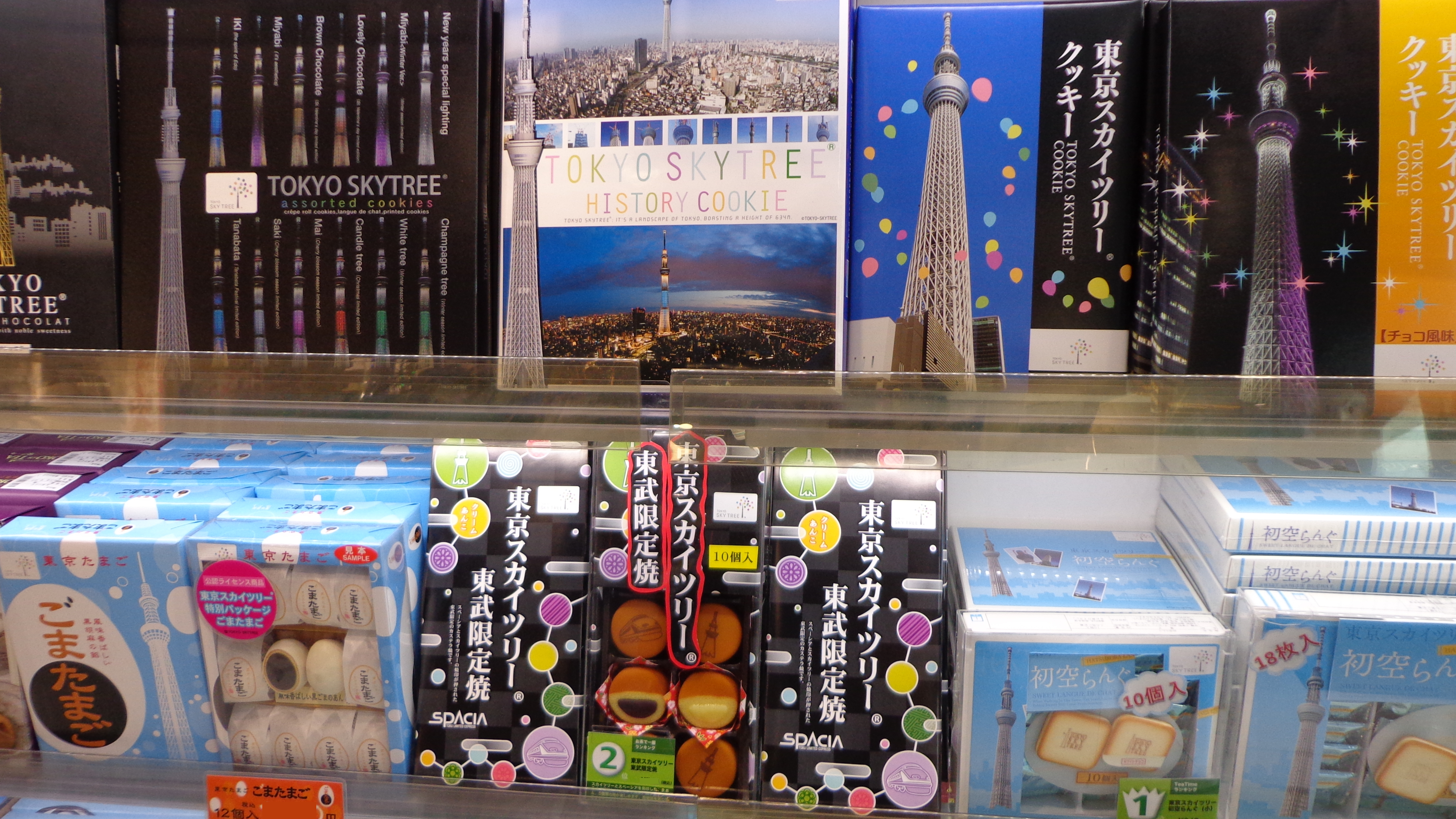 One Two Tree 東京スカイツリー限定お土産ランキングショップ The Tokyo Skytree Explorer