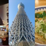 restaurant of Tokyo Skytree