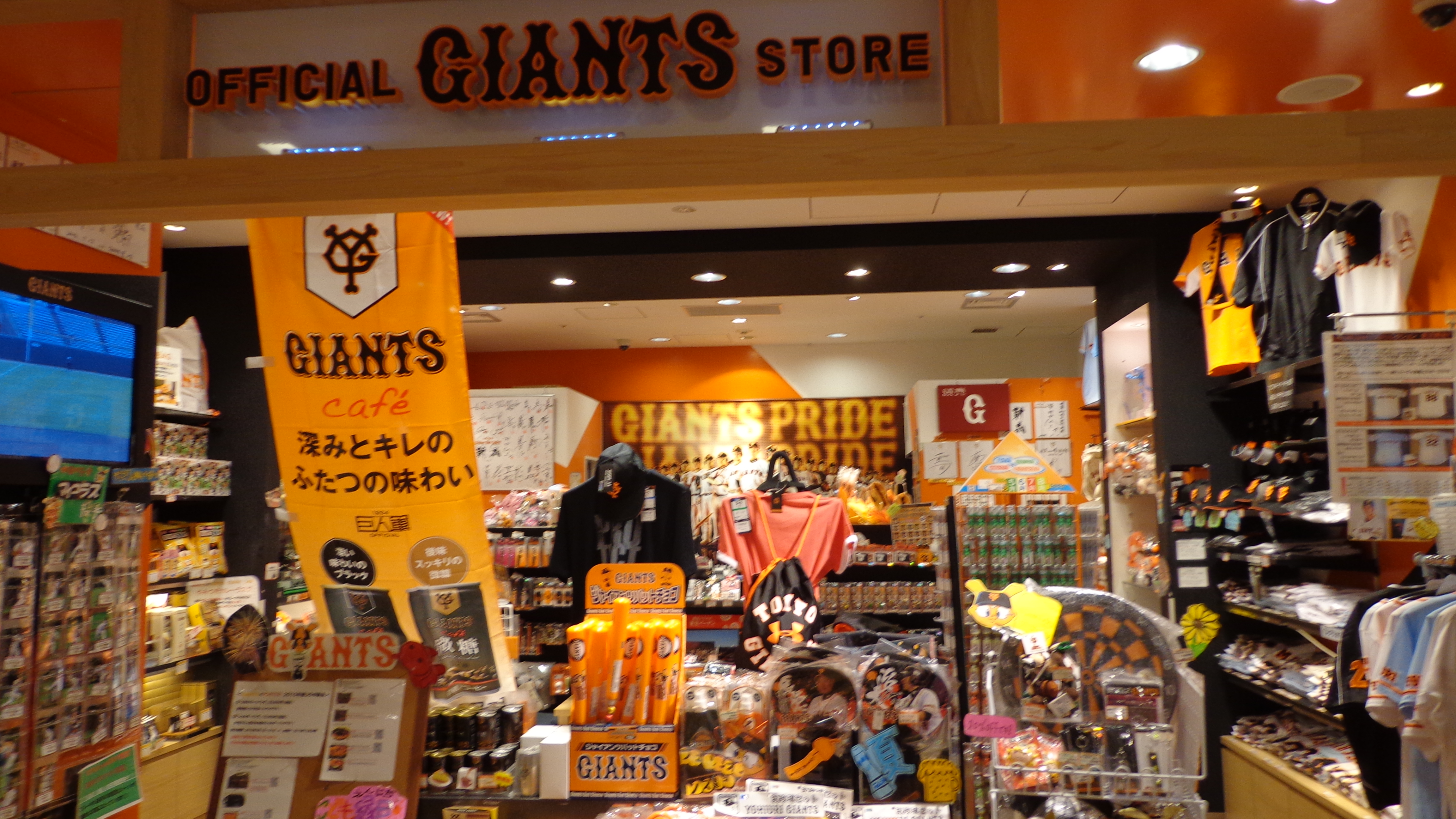 yomiuri giants merch