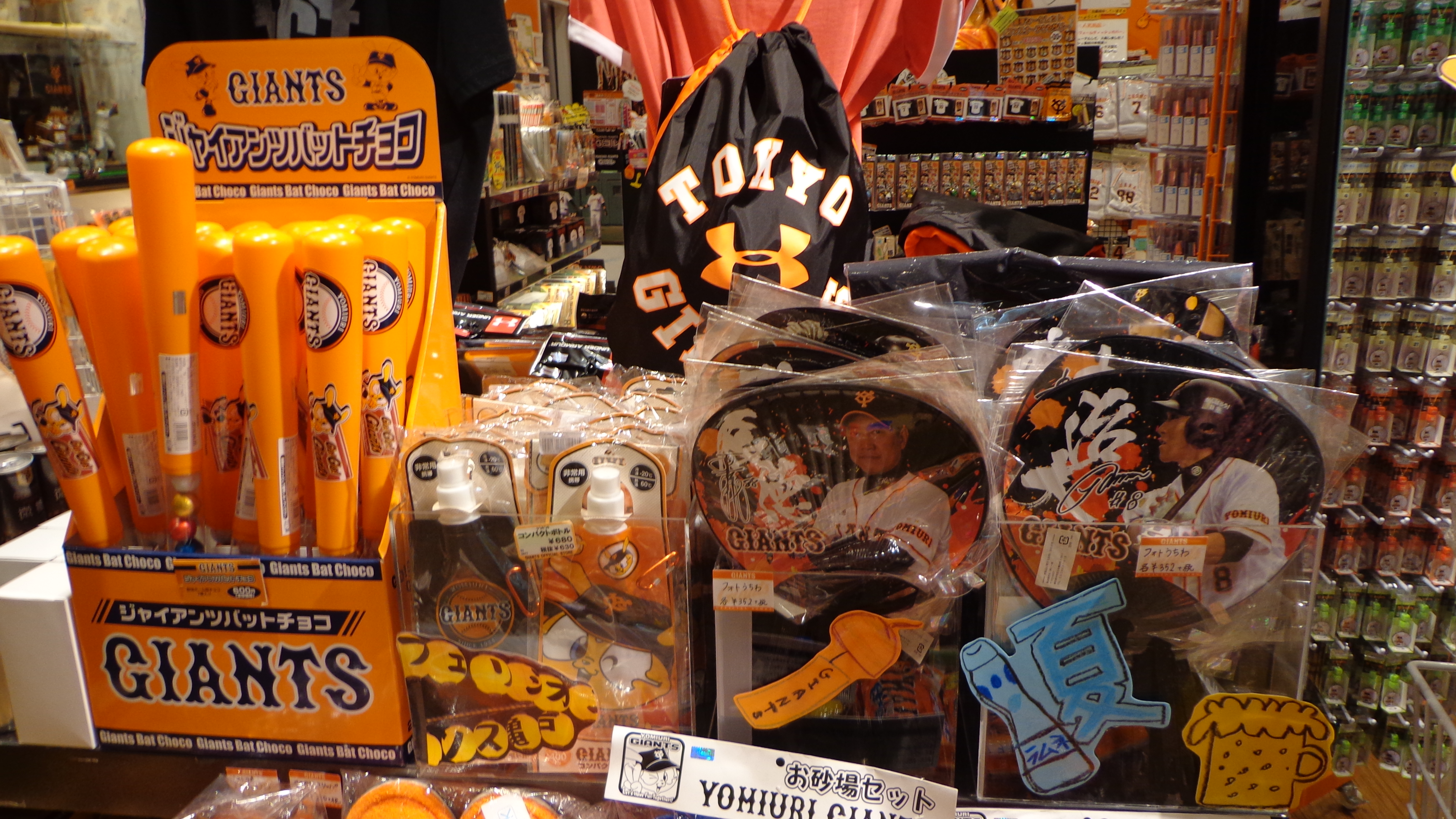 GIANTS OFFICIAL STORE” Tokyo Skytree Town