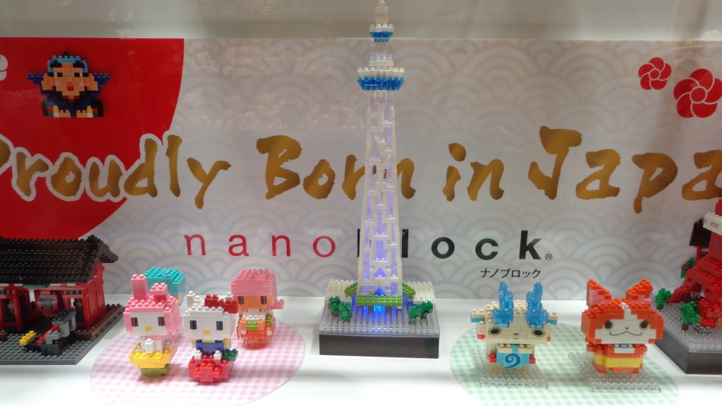 nano block