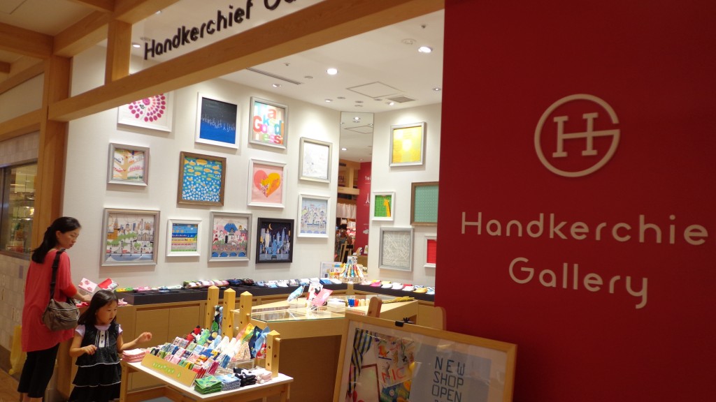 Handkerchief Gallery