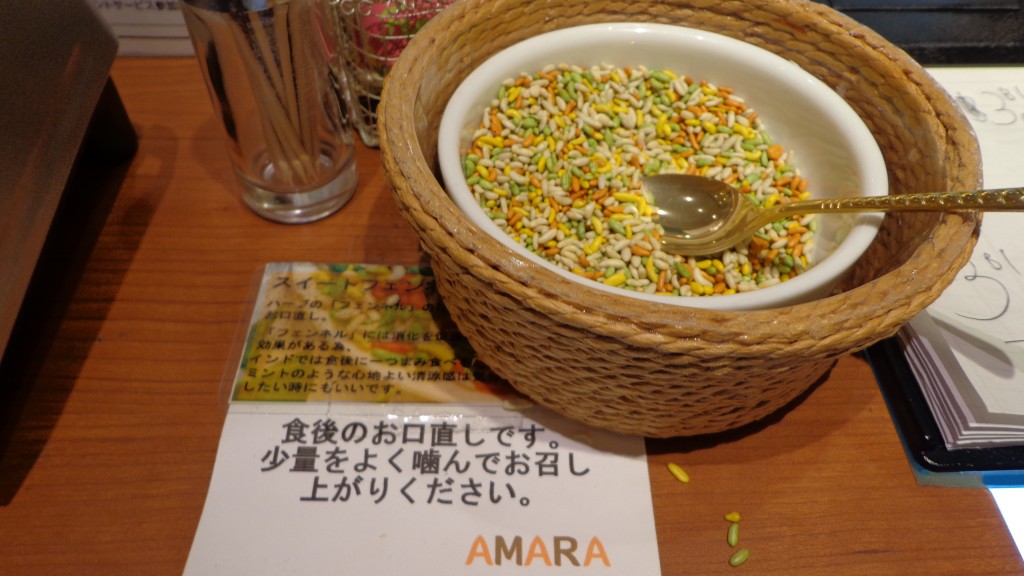 Indian Restaurant AMARA
