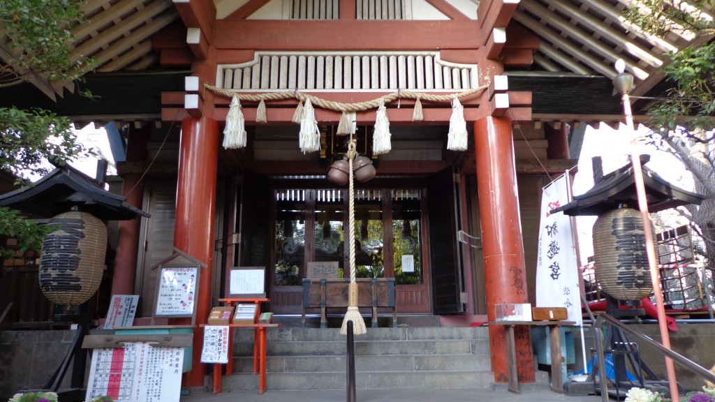 Tenso Shrine