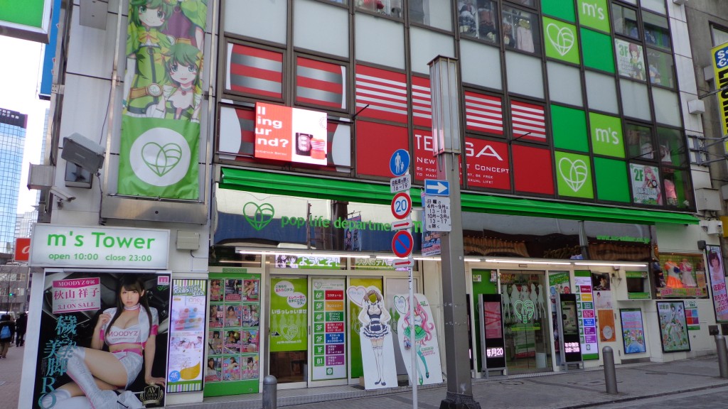 a building at Akihabara