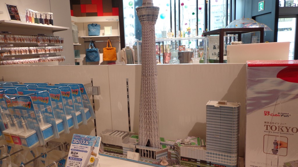 skytree shop