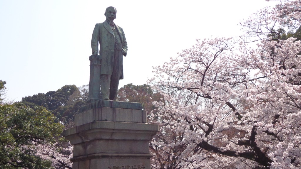 Kitanomaru Park