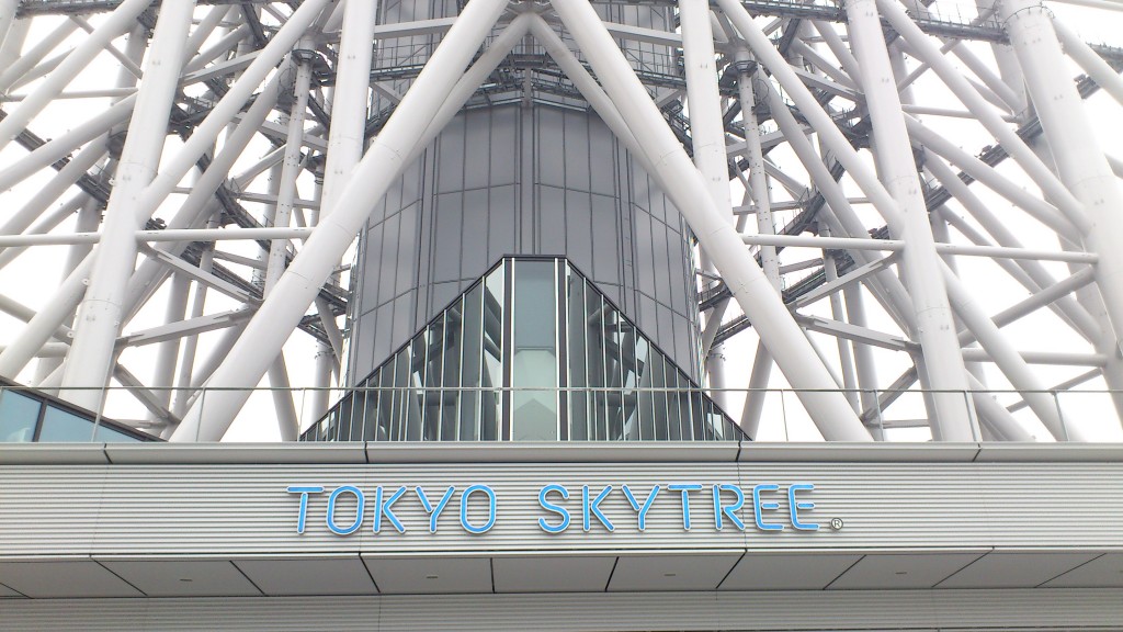 Tokyo Skytree