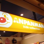 anpanman