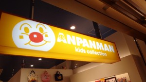 anpanman