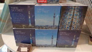 Skytree shop