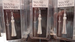 Skytree shop