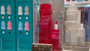 Skytree shop