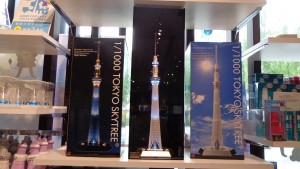 Skytree shop