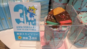 Skytree shop