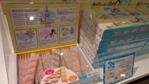 Skytree shop