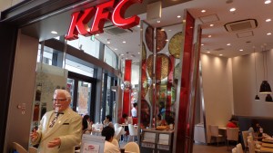 kentucky fried chicken