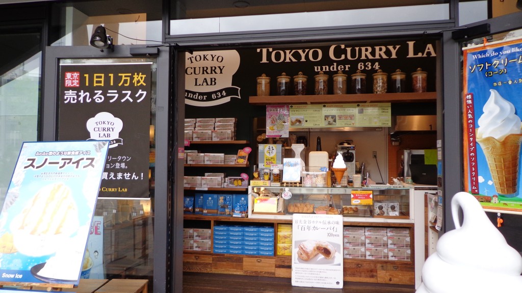 TOKYO CURRY LAB