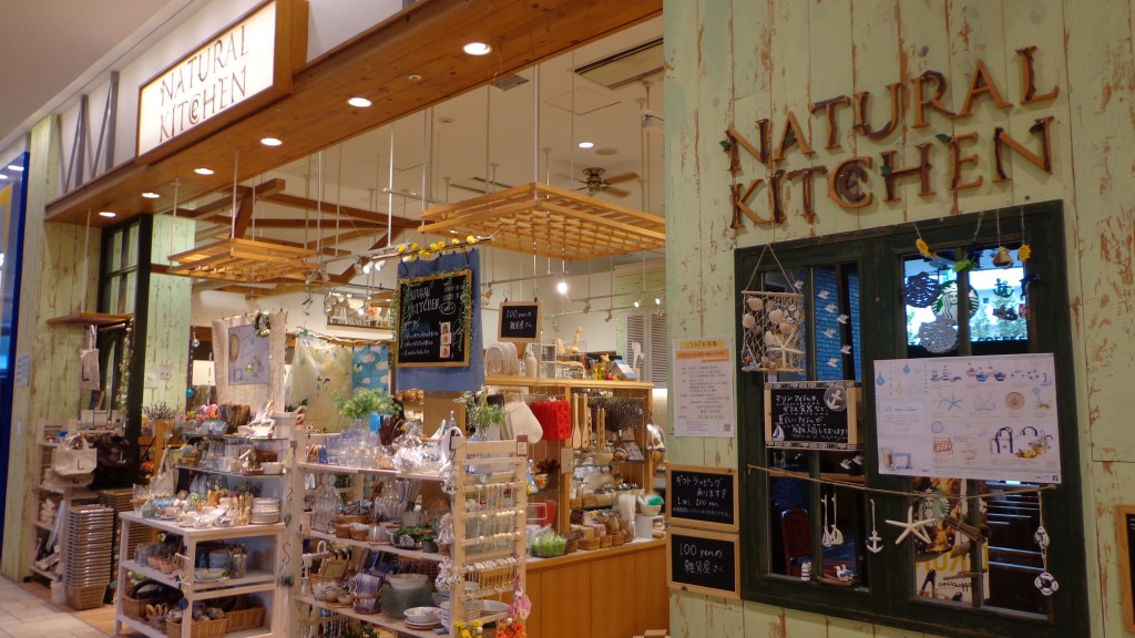 NATURAL KITCHEN