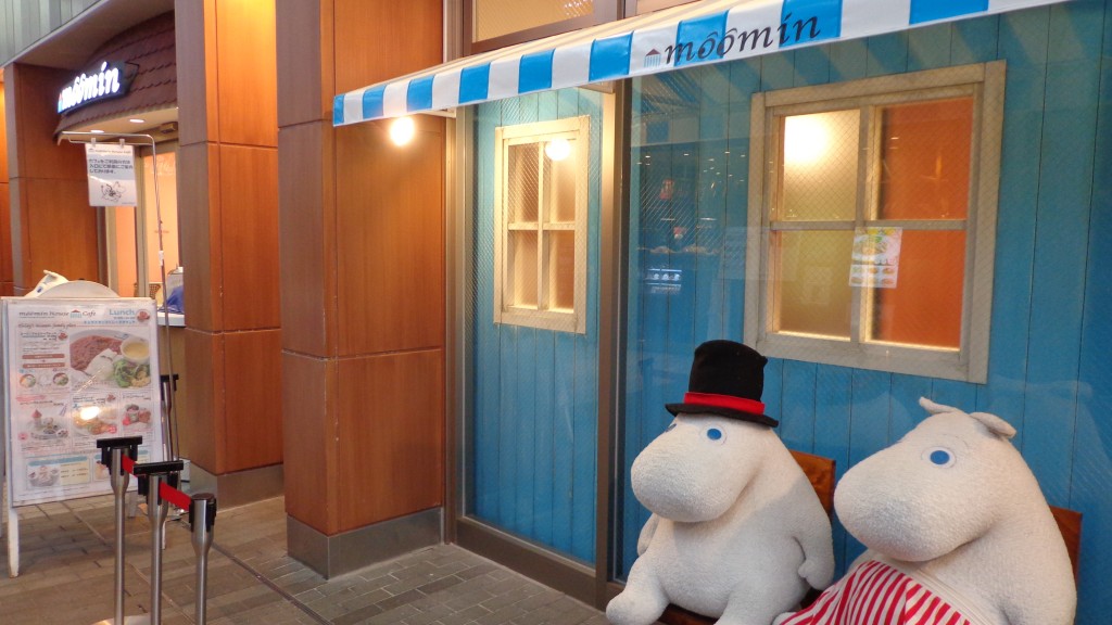 moomin House Cafe