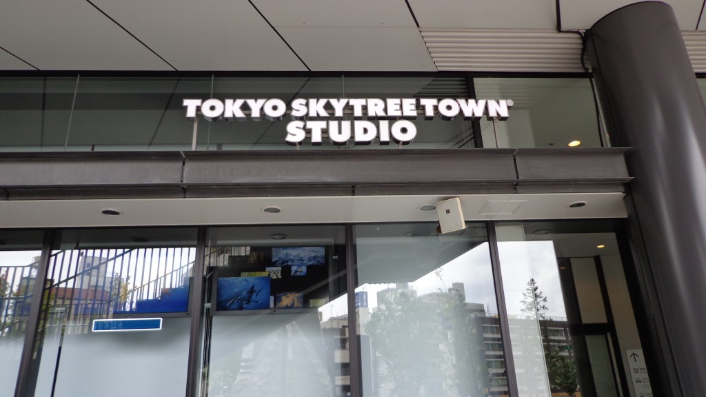 TOKYO SKYTREE TOWN STUDIO