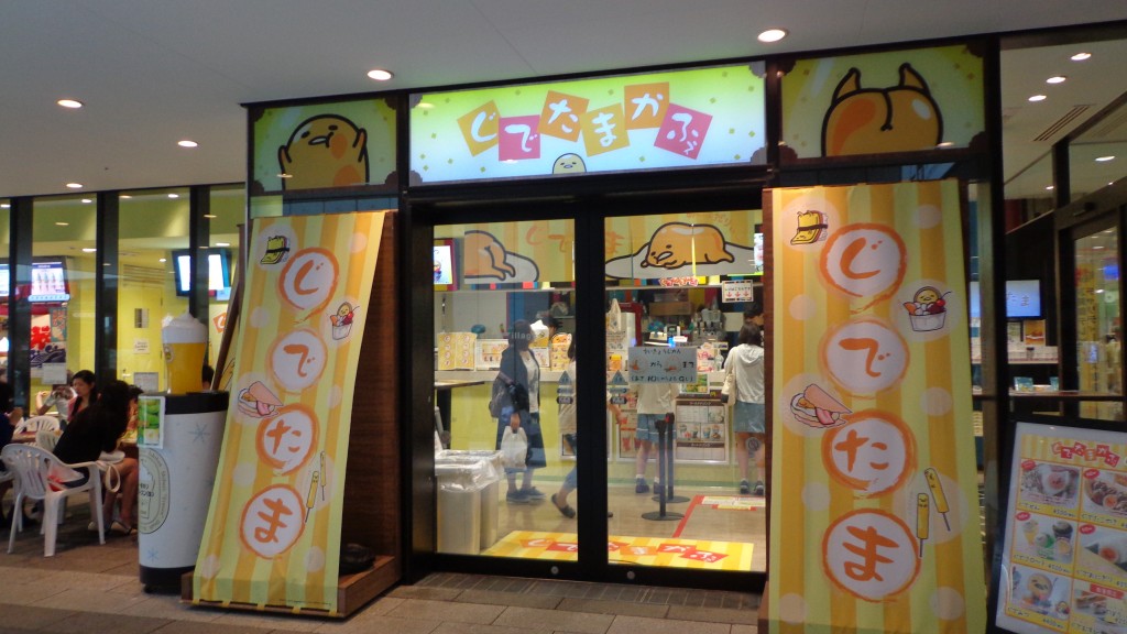 Gudetama Cafe