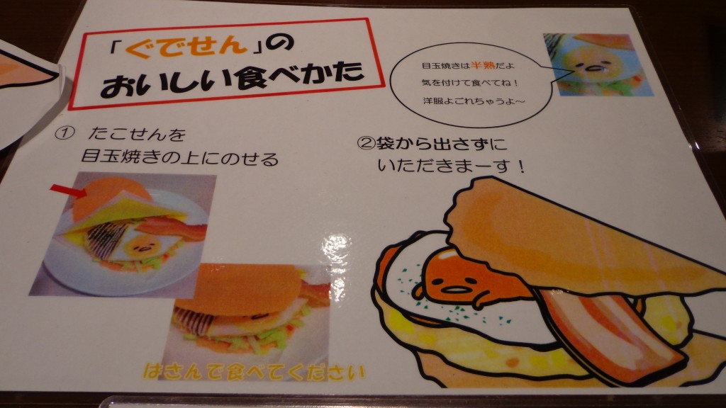 Gudetama Cafe