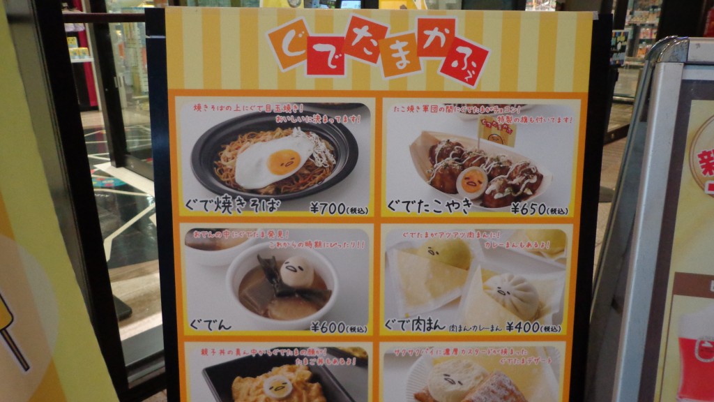 Gudetama cafe