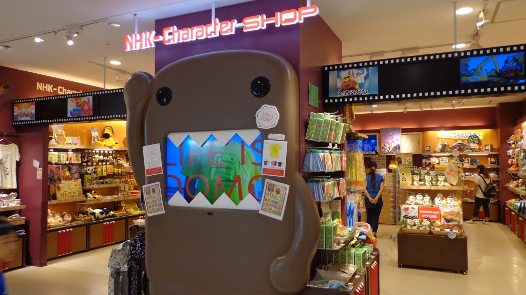 NHK Character Shop