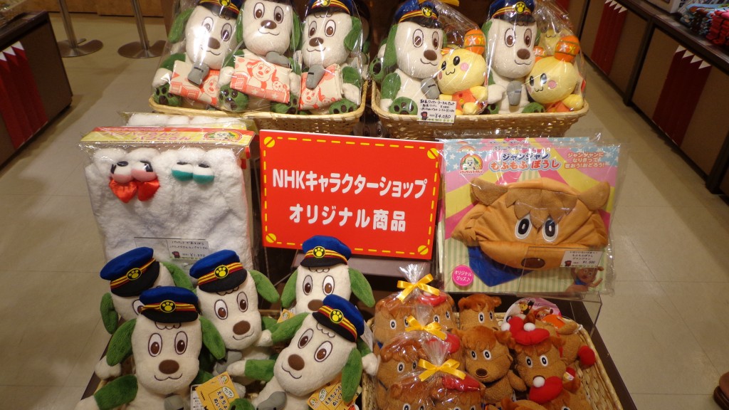 NHK Character Shop