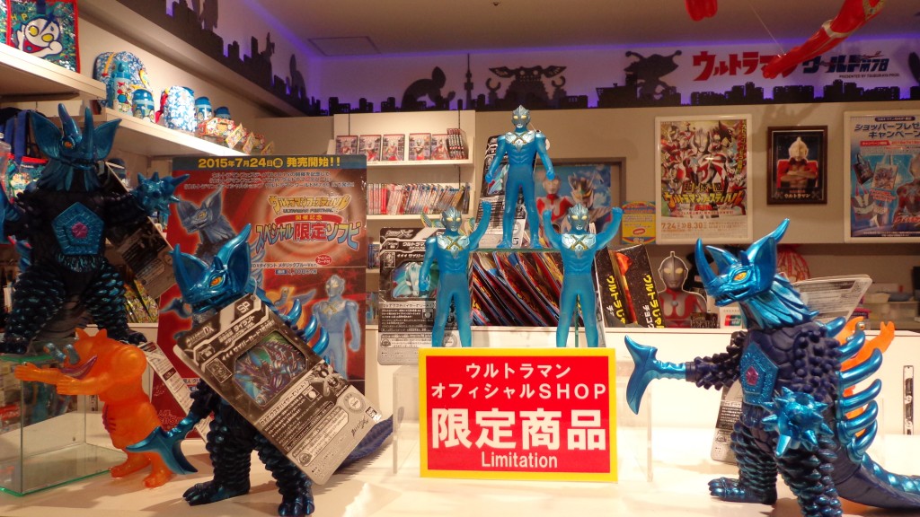 Ultraman World M78