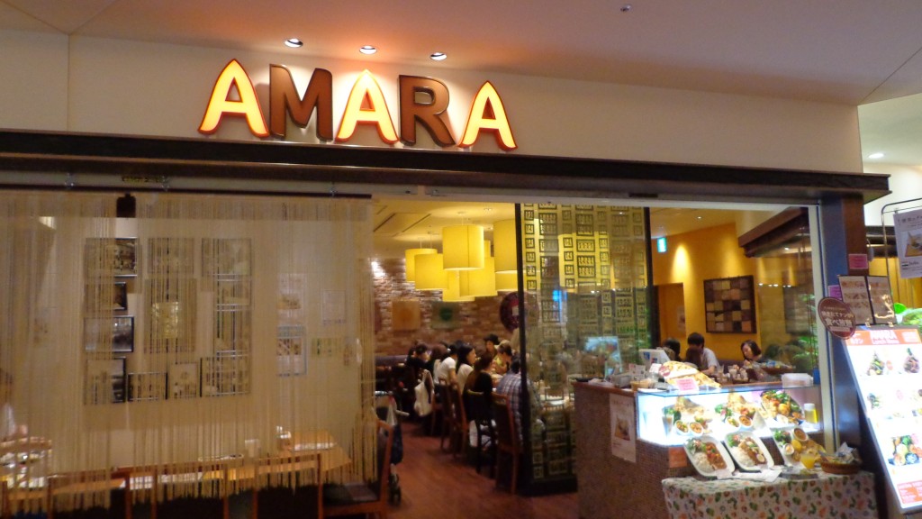 Indian Restaurant AMARA
