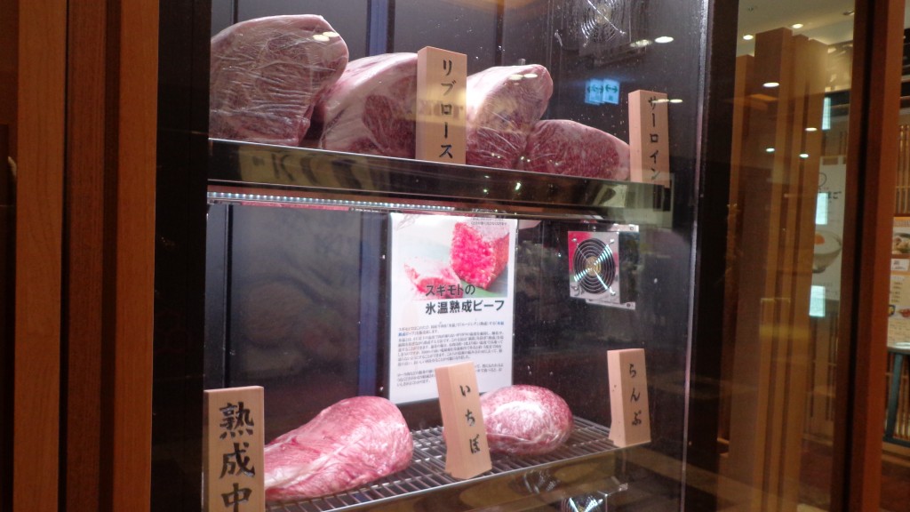 Meat speciality store Sugimoto Honten