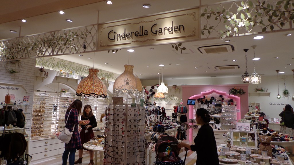 Cinderella Garden